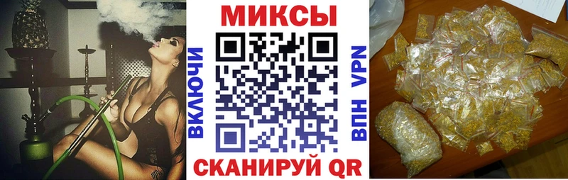 Бутират 1.4BDO  OMG ссылка  Чайковский 