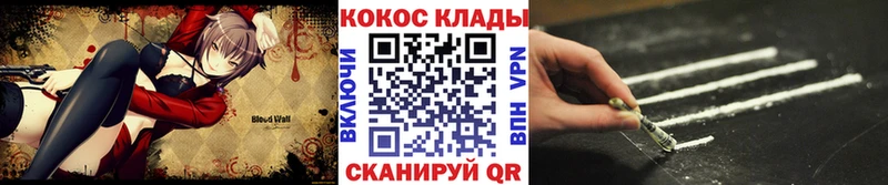 КОКАИН Боливия Чайковский