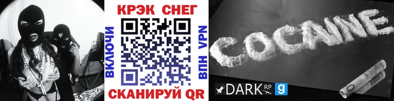 сколько стоит  Чайковский  КОКАИН 98% 