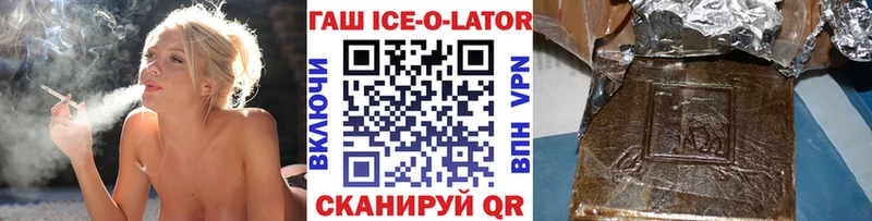 ГАШ хэш Чайковский