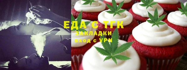 прущие грибы Алзамай