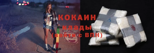 кокаин VHQ Алексин