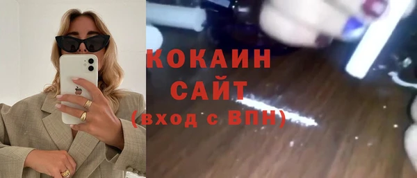 кокаин VHQ Алексин