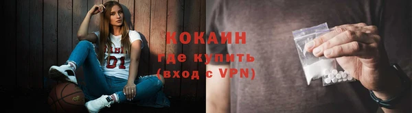 кокаин VHQ Алексин