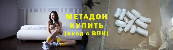 марки nbome Алексеевка