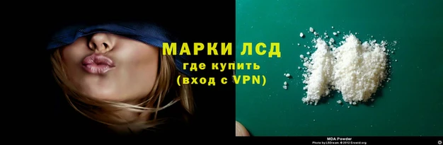 кокаин VHQ Алексин