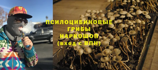 кокаин VHQ Алексин