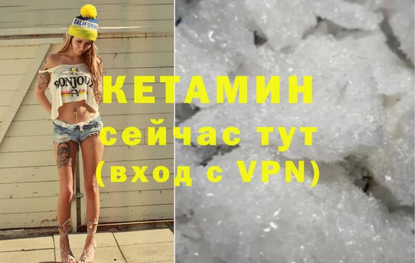 кокаин VHQ Алексин
