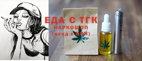 кокаин VHQ Алексин