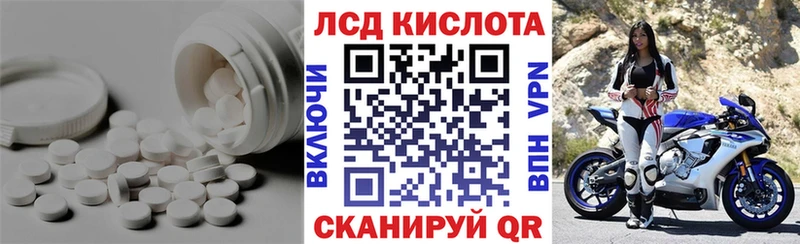 LSD-25 экстази кислота  Чайковский 