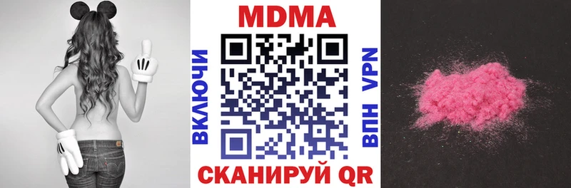 MDMA VHQ  KRAKEN ТОР  Чайковский 