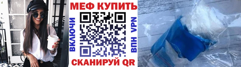 Меф 4 MMC  Чайковский 