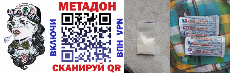 KRAKEN онион  Чайковский  Метадон белоснежный 