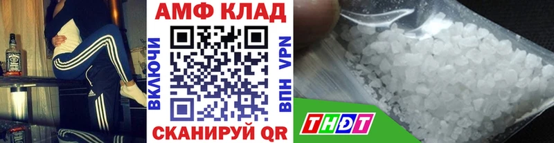наркота  Чайковский  МЕТАМФЕТАМИН Methamphetamine 