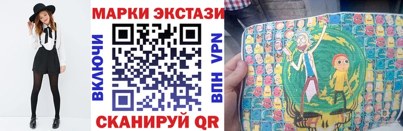 mega рабочий сайт  цена   Чайковский  Марки 25I-NBOMe 1,8мг 