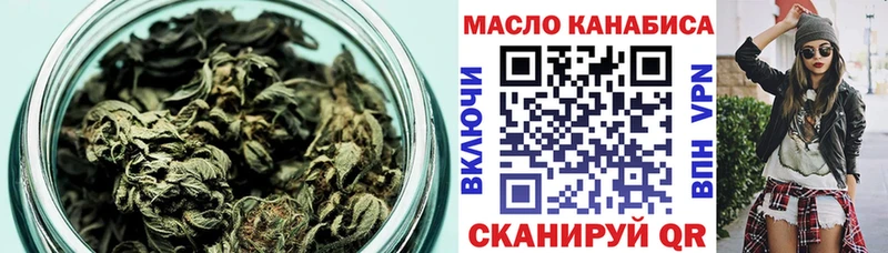 купить  цена  Чайковский  ТГК концентрат 